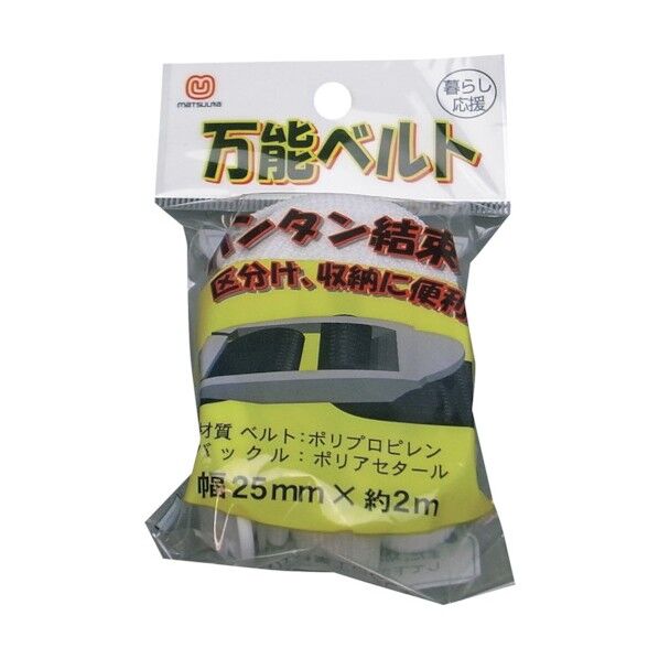 白 25mm×2m 1本