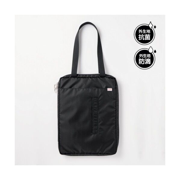 モチハコビ 肩掛けPCバッグ&ワークツールスタンド ブラック UTL037 1点