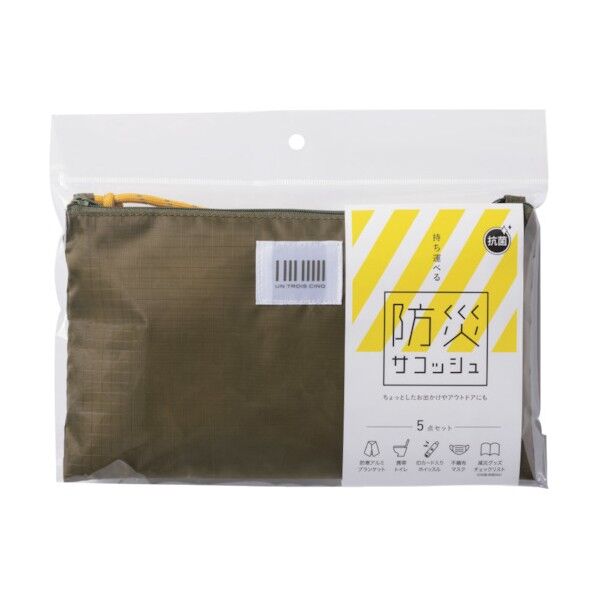 ヒサゴ 防災サコッシュ カーキ UTB01 1個...