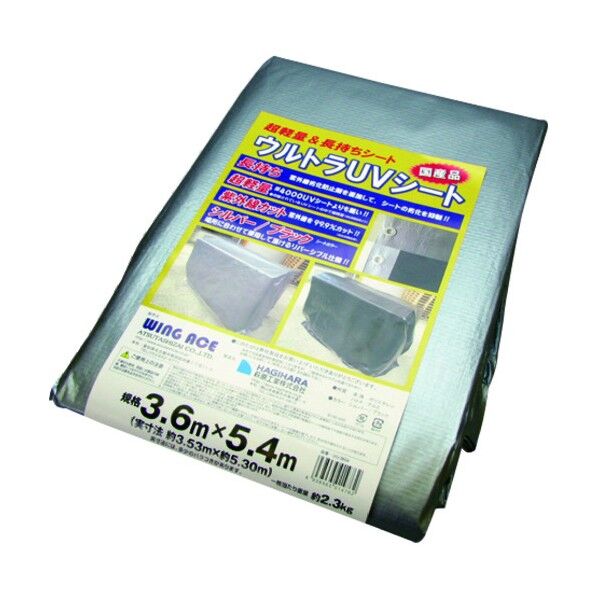 ACE ウルトラUVシート 15mX15m UU-1515 1点