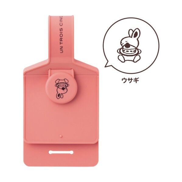 メモがかけるポリぱっくん ウサギ UTN151 1点