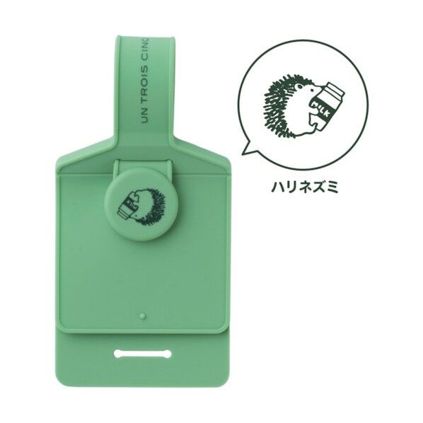 メモがかけるポリぱっくん ハリネズミ UTN152 1点