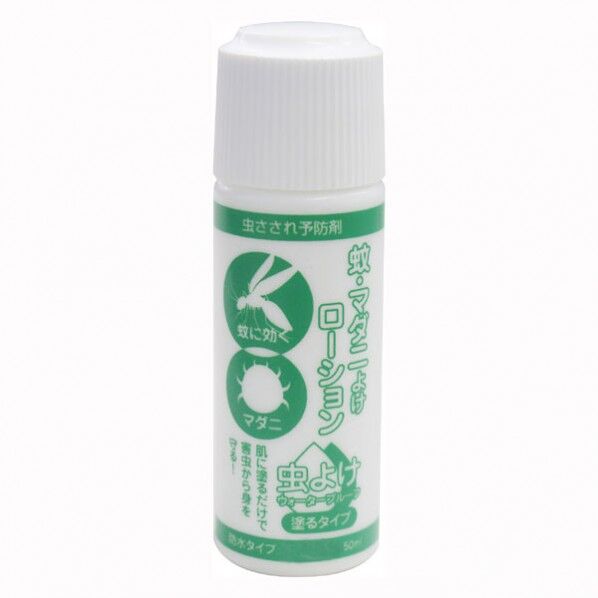 蚊マダニよけローション 塗るタイプ 35×35×130(mm) 1つ