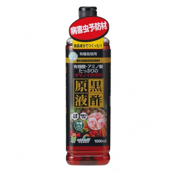 黒酢原液（園芸用） 1000ml 1点