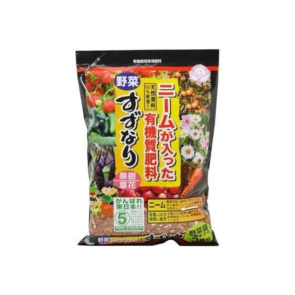 ニームが入った有機質肥料すずなり 600g 260404 1点