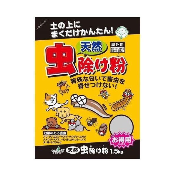 天然虫除け粉徳用 1.5kg 1点