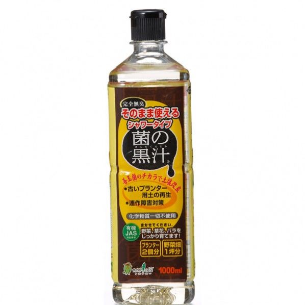 菌の黒汁そのまま使えるタイプ 1000ml 1点