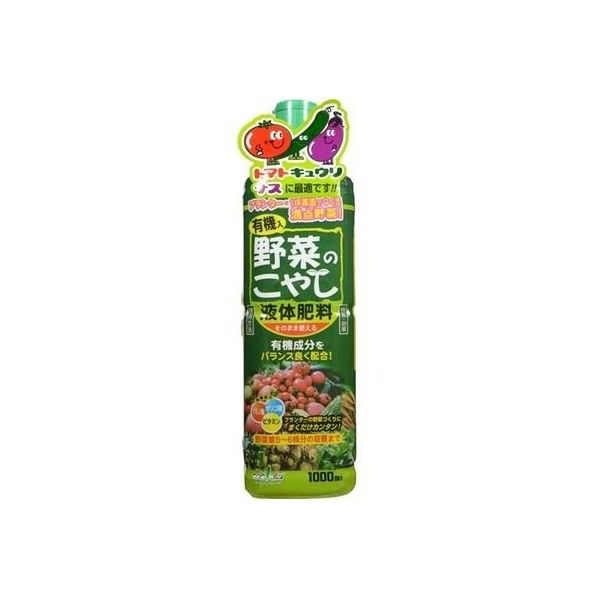 野菜のこやしプランター専用液肥 1000ml 1点