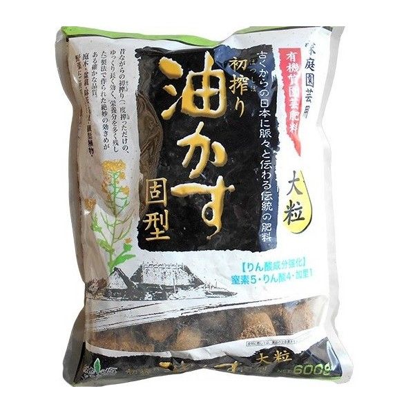 初搾油かす固型 大 600g #323017 1個