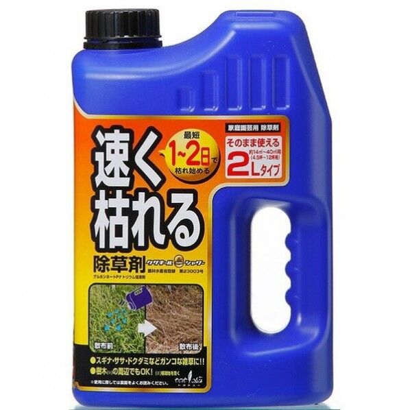 農薬 クサキールZEROシャワー 2L #379946 1個