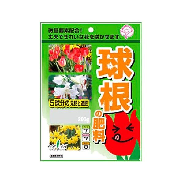 中島商事 球根の肥料 200g #311601 1個...