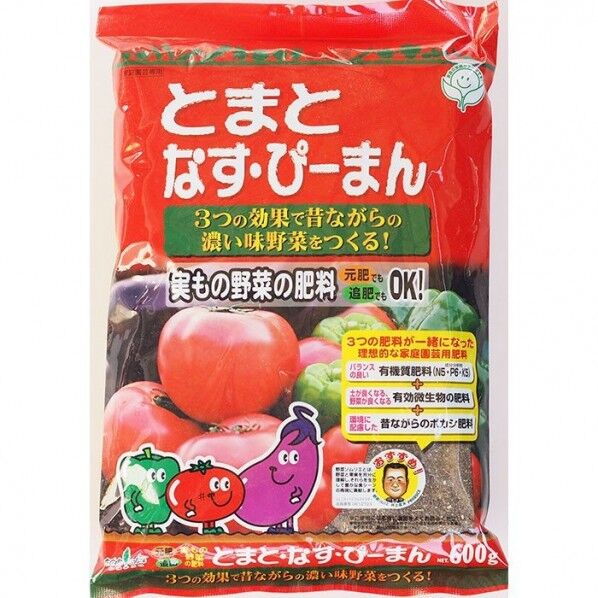 実物野菜の肥料 600g #299985 1個
