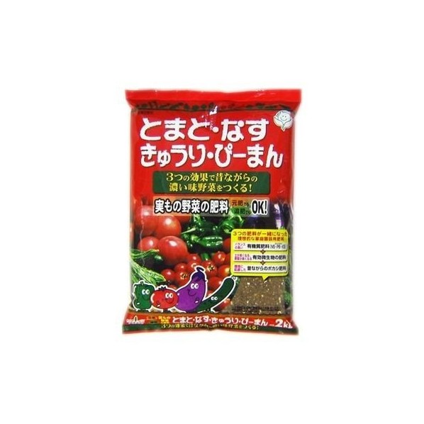 実もの野菜の肥料 2kg #282215 1個