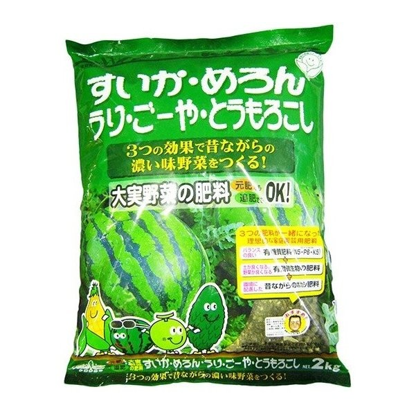 大実野菜の肥料 2kg #282246 1個