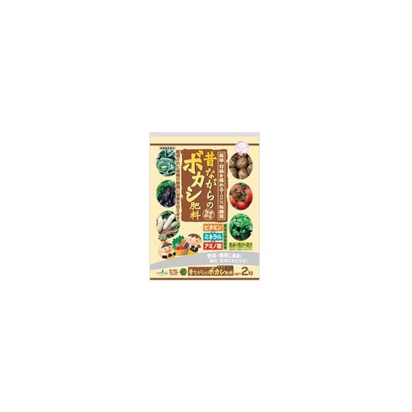 昔ながらのボカシ肥料 2kg #240789 1個