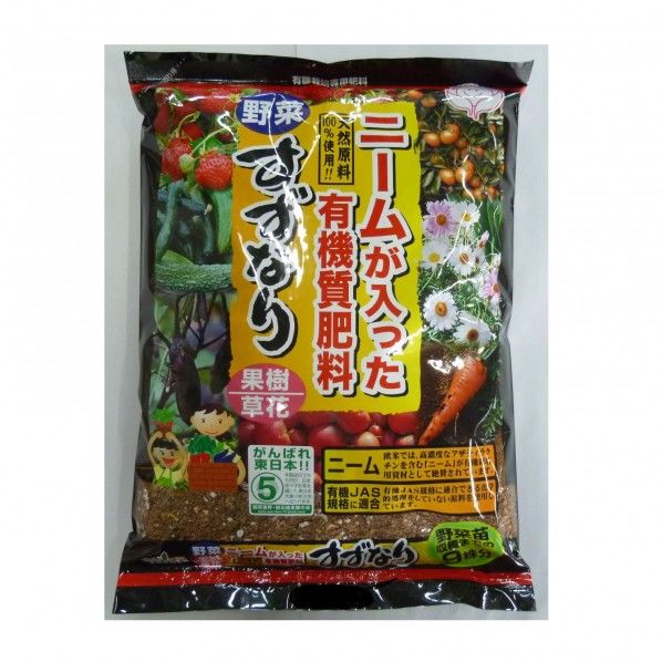 すずなり 18株用 3.6kg #260428 1個