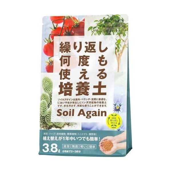 ソイルアゲイン培養土