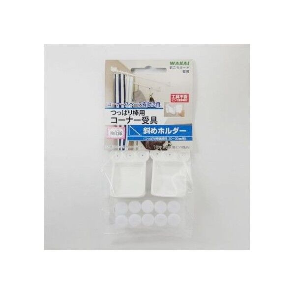 石こうボード壁用 突っ張り棒用斜めホルダー 白 57-075 2個