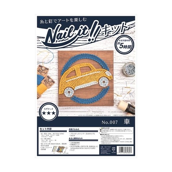 NAILITキット品 007 車 NKIT007 1個
