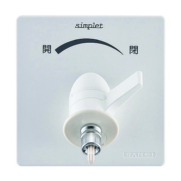 水道用コンセント シンプレット V962LK-1T 1点