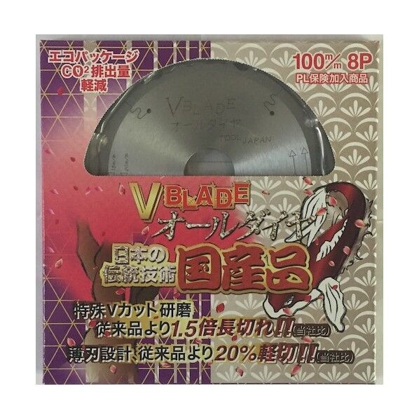 V BLADE 窯業系サイディング用 オールダイヤ