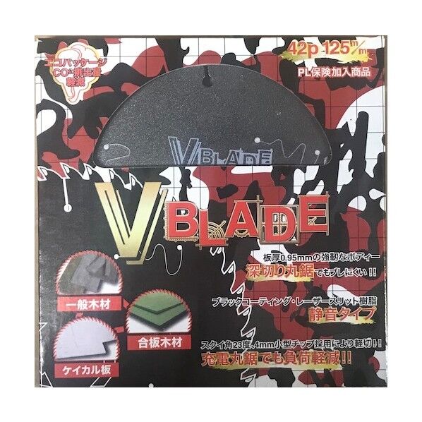 V BLADE 一般木工用
