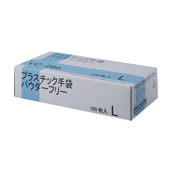プラスチック手袋パウダーフリー L VC-260L 1点