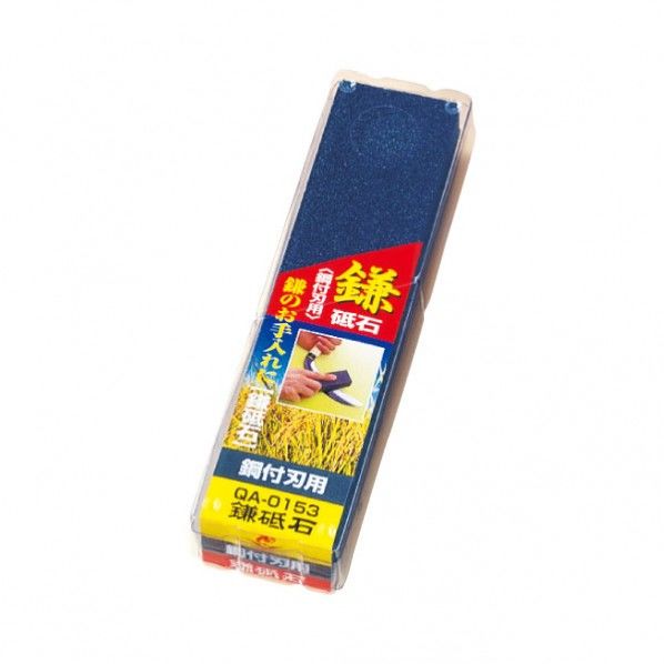 鎌砥石鋼付用 QA-0153 1点