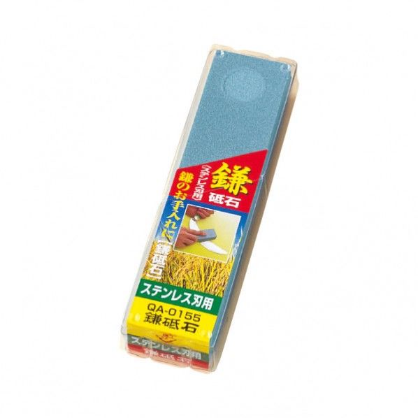 QA-0155 1点