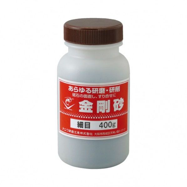 ナニワ研磨 金剛砂 C砂 細目 400g RA0130 1点