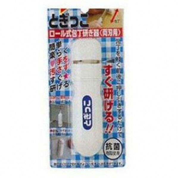 ナニワ ロール式包丁研ぎ器(両刃用) とぎっこ セラミック砥石 抗菌樹脂使用