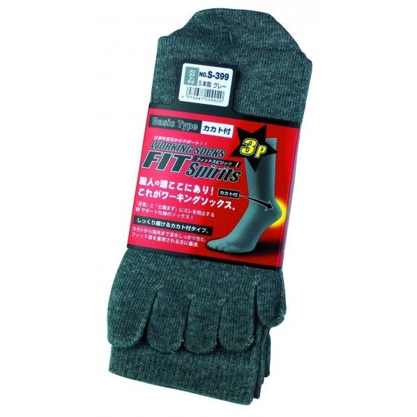 5本指カカト付 3足組 グレー S-399 3双