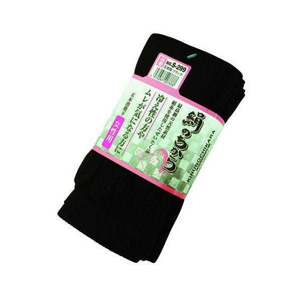 絹のちから 婦人 5本指 ブラック 3足組 S-299 3双