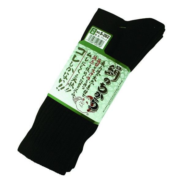 絹のちから ブラック先丸靴下 3足組 S-282 3双