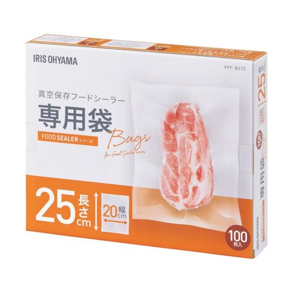 真空保存フードシーラー 専用袋 幅25cm×長さ20cm - VPF-B225 1点