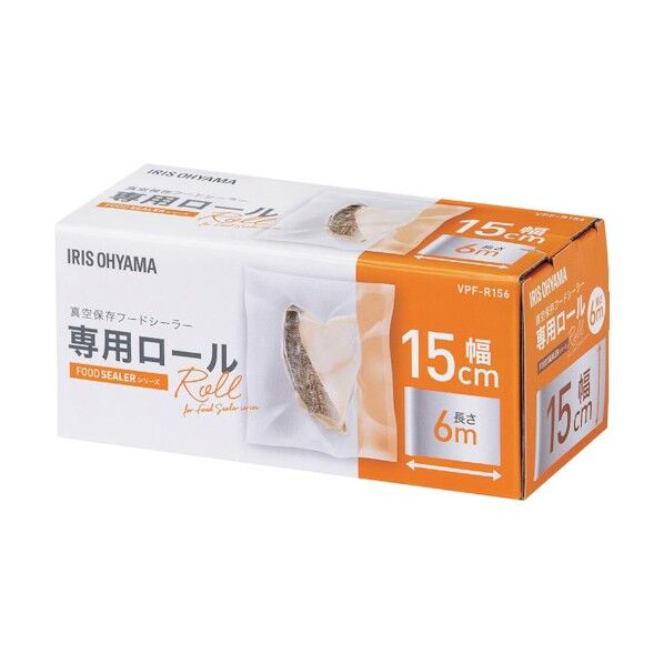 真空保存フードシーラー 専用ロール 幅15cm×長さ600cm - VPF-R156 1点