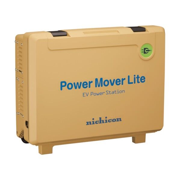 パワームーバーライト イエロー VPS-3C1A-Y 1点