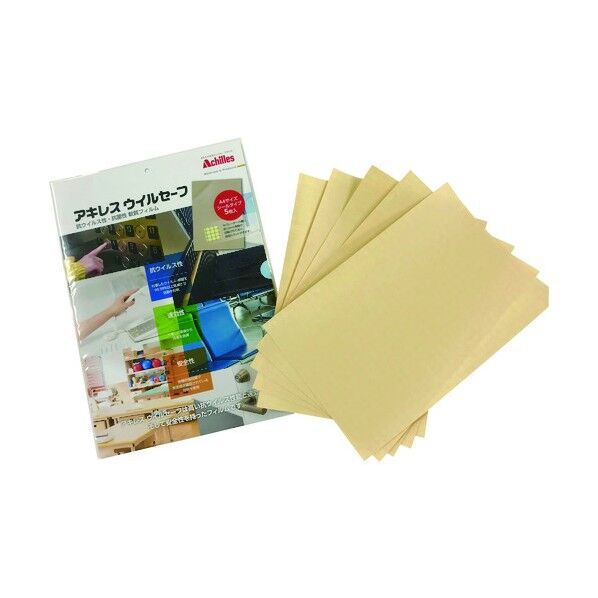 アキレスウイルセーフA4タイプ(抗ウイルス抗菌フィルム)