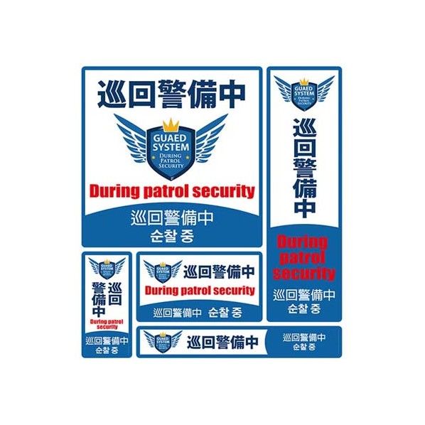 白/青 SS-010 5枚