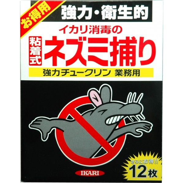 強力チュークリン業務用 12枚