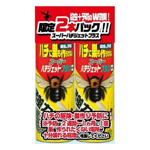 ハチジェットプラス 480ml 2本