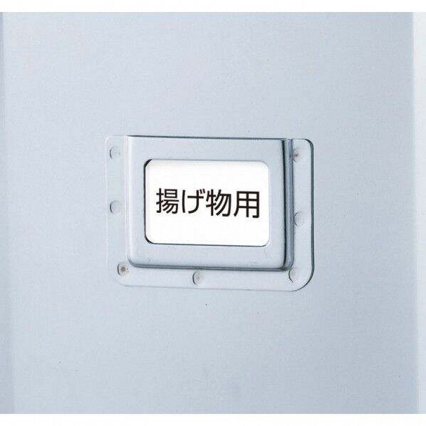 赤川器物製作所 名札入れ- #d61 1個