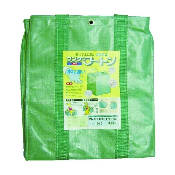 ワンダーフートン