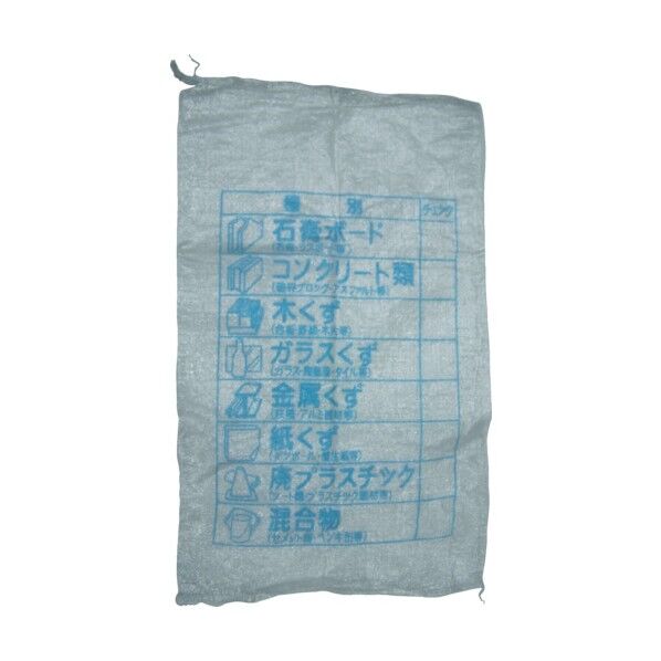 収集袋分別収集袋60cm×100cm5枚束