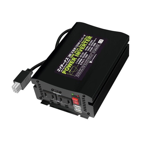 ワンタッチ式付属インバーター