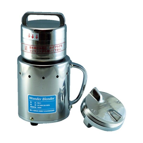 ワンダーブレンダーWB-1