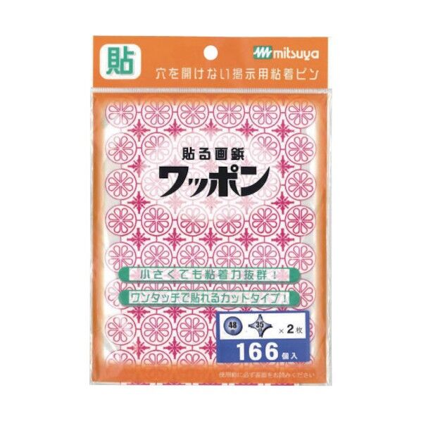 貼る画鋲 ワッポン オリジナル柄・増量タイプ