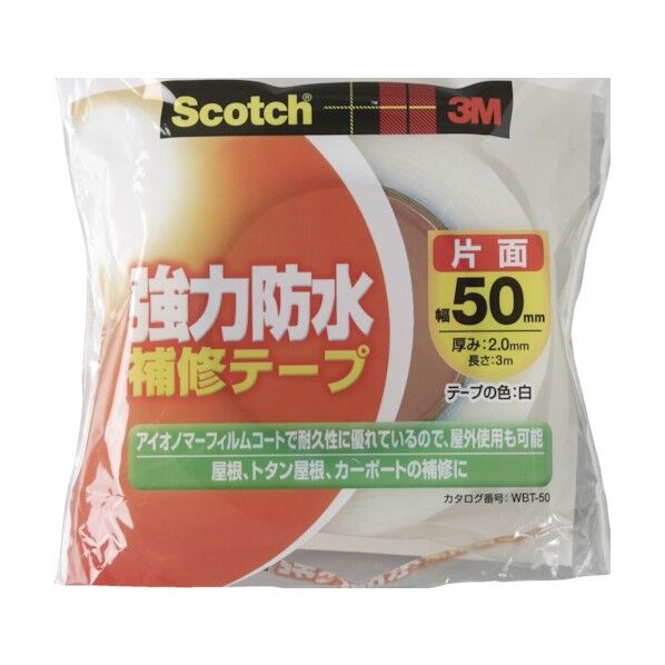 3M(スリーエム) 強力防水補修テープ 白 2.0mm×50mm×3m WBT-50...