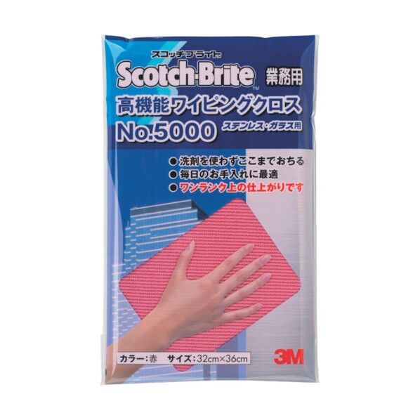 ワイピングクロス(No.5000 赤 JKL311 1個