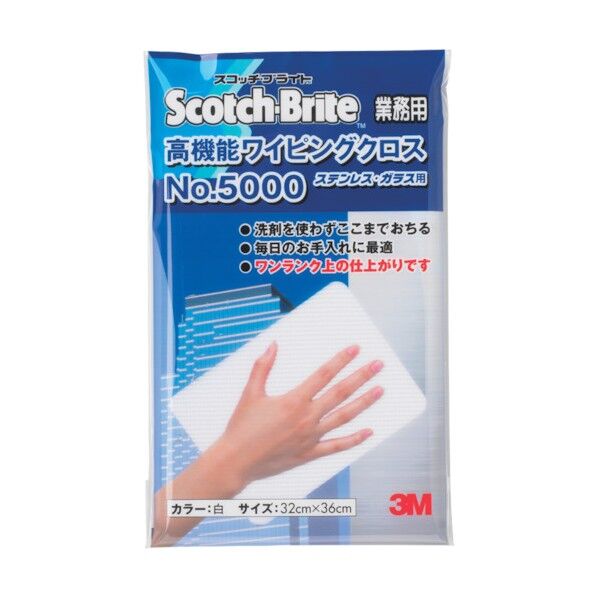 ワイピングクロス(No.5000 白 JKL315 1個.